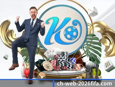 世界杯竞猜指南 APP